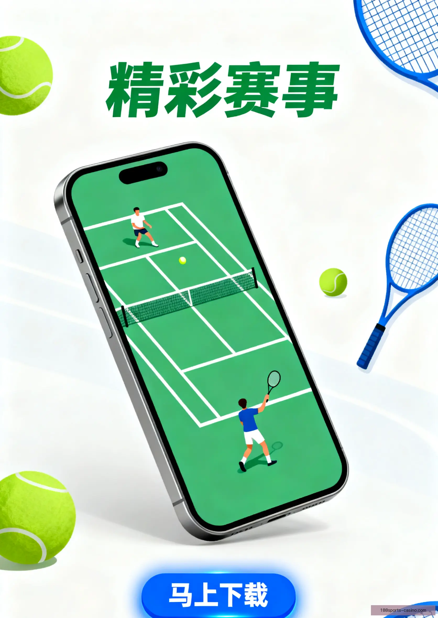 官方客户端下载